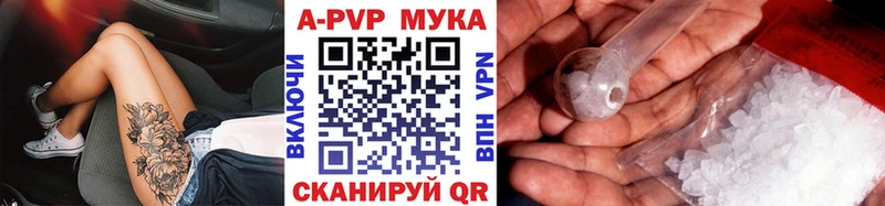 Где найти наркотики Минусинск ГАШИШ  Бошки Шишки  APVP  Мефедрон 