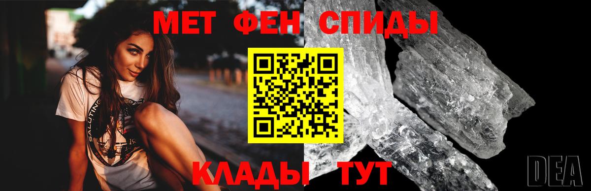 Amphetamine Premium Минусинск