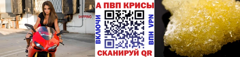 А ПВП мука Минусинск