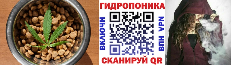 Еда ТГК марихуана  Минусинск 