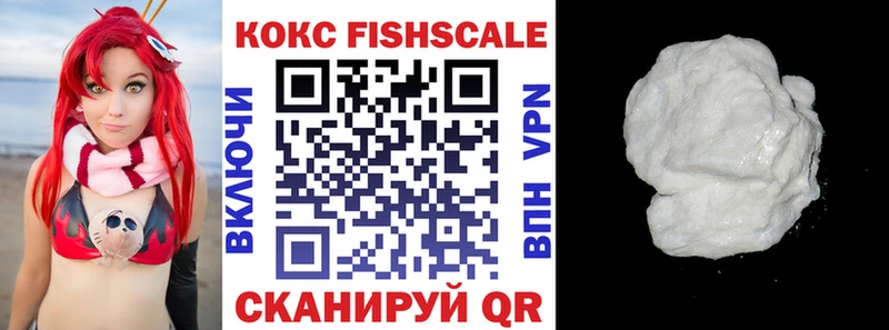 MEGA ONION  Минусинск  COCAIN VHQ  цена наркотик 