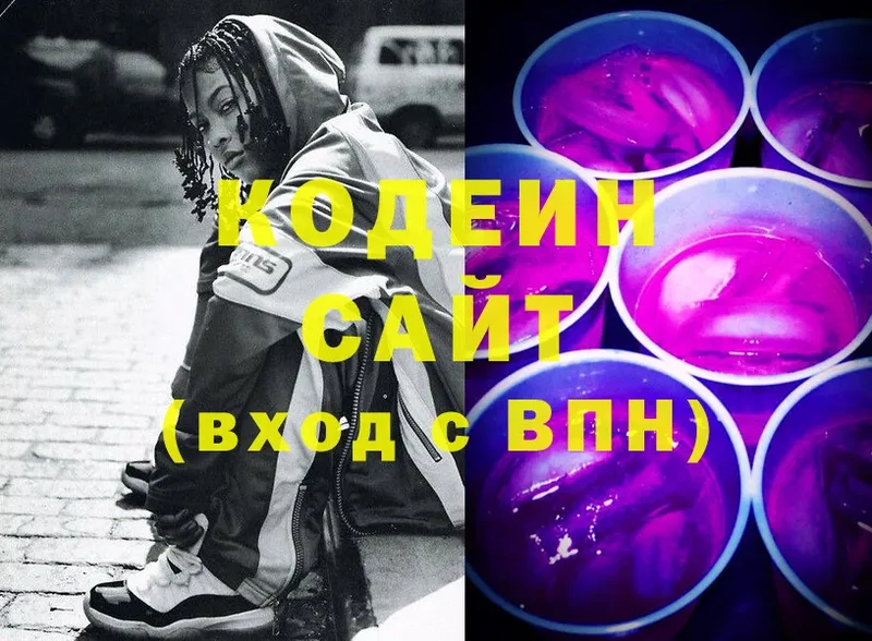 ОМГ ОМГ онион  Минусинск  Кодеиновый сироп Lean Purple Drank 