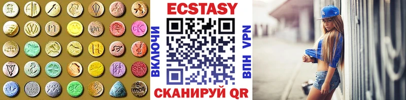 Экстази таблы  KRAKEN как войти  Минусинск 