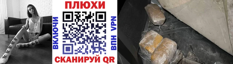 ГАШ гарик  купить наркотик  Минусинск 