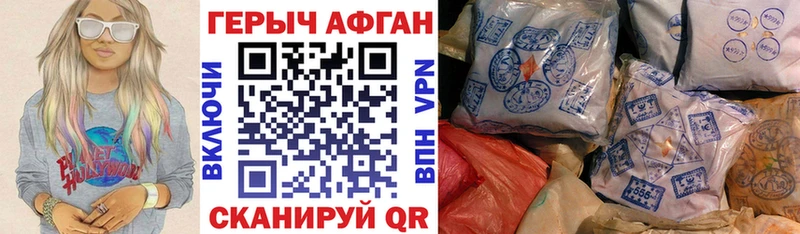 цена наркотик  Минусинск  Героин Афган 