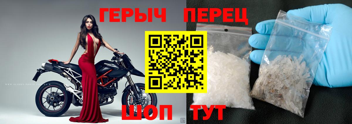 ГЕРОИН афганец  Вход с VPN  Минусинск 