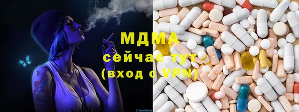 стаф Навашино