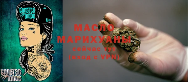 стаф Навашино