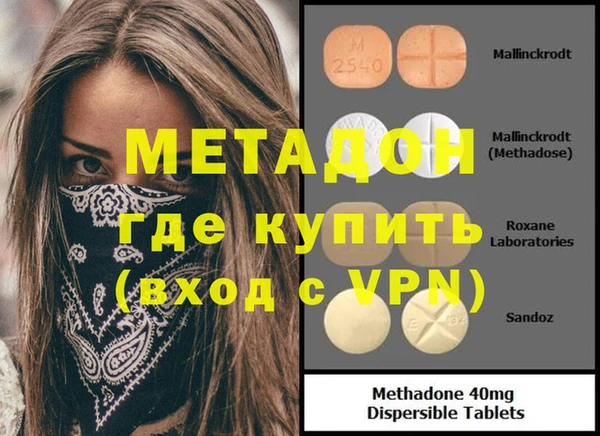 стаф Навашино