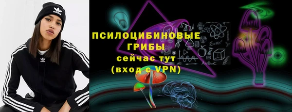 стаф Навашино