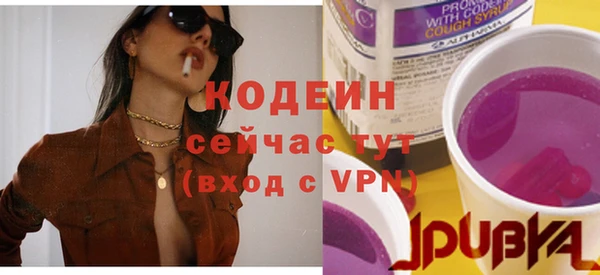 ПСИЛОЦИБИНОВЫЕ ГРИБЫ Михайловск