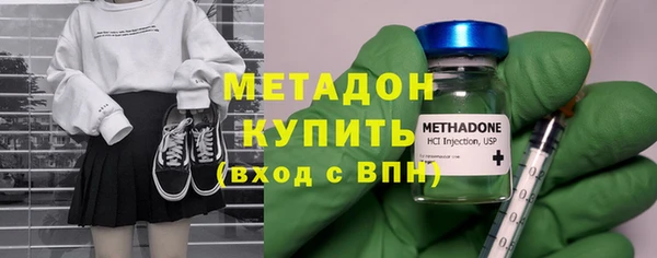стаф Навашино