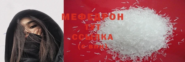 стаф Навашино