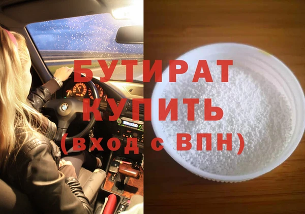 ПСИЛОЦИБИНОВЫЕ ГРИБЫ Михайловск