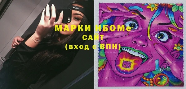 экстази Михайловка