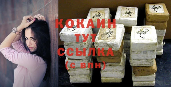 COCAINE Наволоки