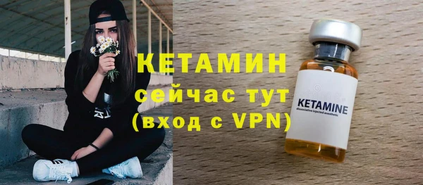 стаф Навашино
