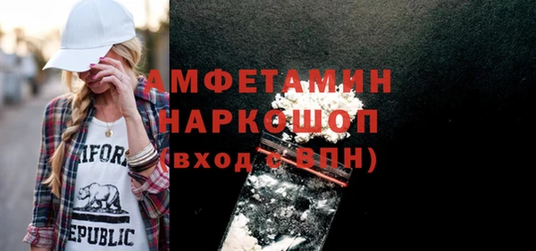 стаф Навашино