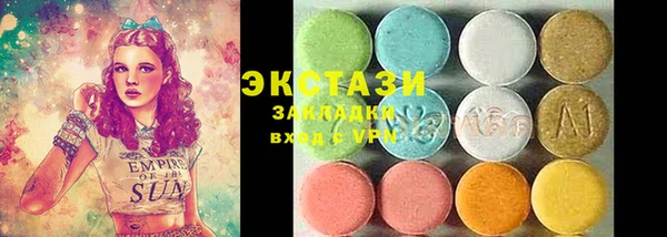 экстази Михайловка