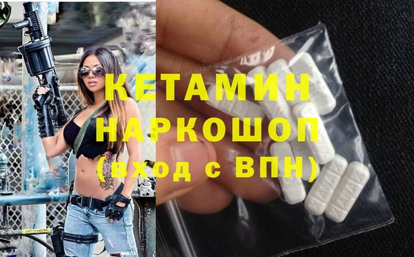 стаф Навашино
