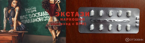 экстази Михайловка