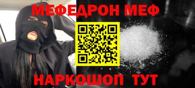 ешки Волгодонск