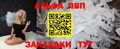 ешки Волгодонск
