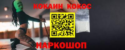 ешки Волгодонск