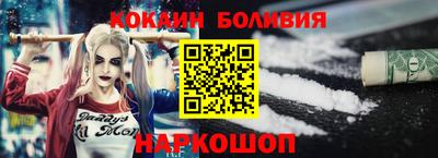 кокаин VHQ Волжский