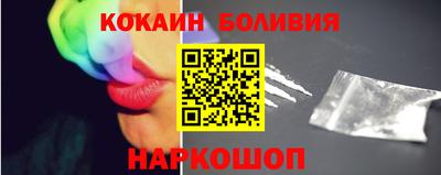 кокаин VHQ Волжский