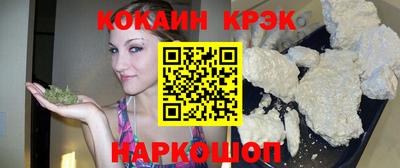 мяу мяу мука Волжск