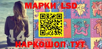мяу мяу мука Волжск