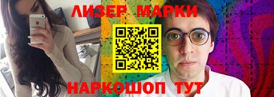 ешки Волгодонск