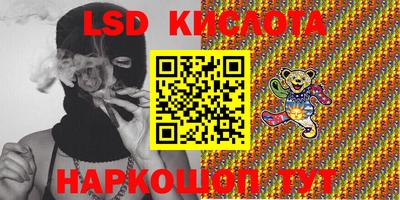 кокаин VHQ Волжский