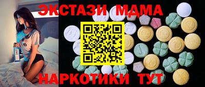 ешки Волгодонск