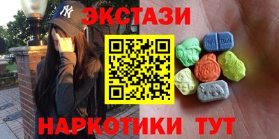 кокаин VHQ Волжский