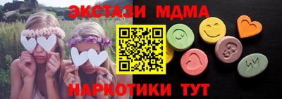мяу мяу мука Волжск