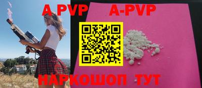 кокаин VHQ Волжский