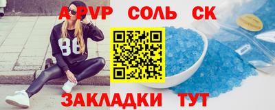 кокаин VHQ Волжский