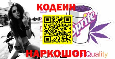 мяу мяу мука Волжск