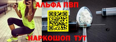 ешки Волгодонск