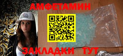 кокаин VHQ Волжский