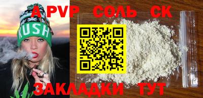 мяу мяу мука Волжск