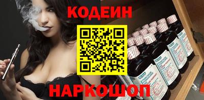 ешки Волгодонск