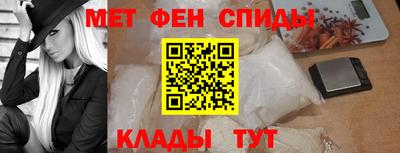 мяу мяу мука Волжск