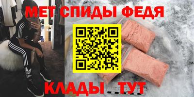 мяу мяу мука Волжск