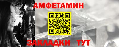 мяу мяу мука Волжск