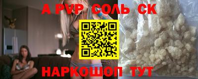 ешки Волгодонск
