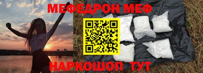 кокаин VHQ Волжский
