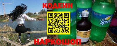 кокаин VHQ Волжский